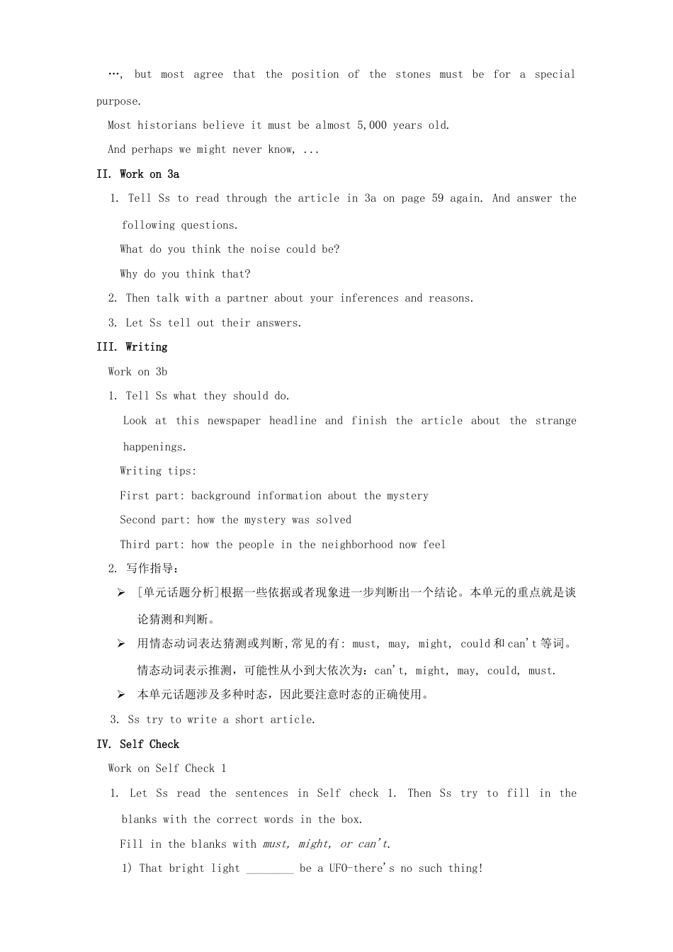 九年级英语全册 Unit 8 It must belong to Carla（第5课时）教案 （新版）人教新目标版.doc_第2页