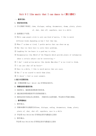 九年级英语全册 Unit 9 I like music that I can dance to（第2课时）教案 （新版）人教新目标版.doc