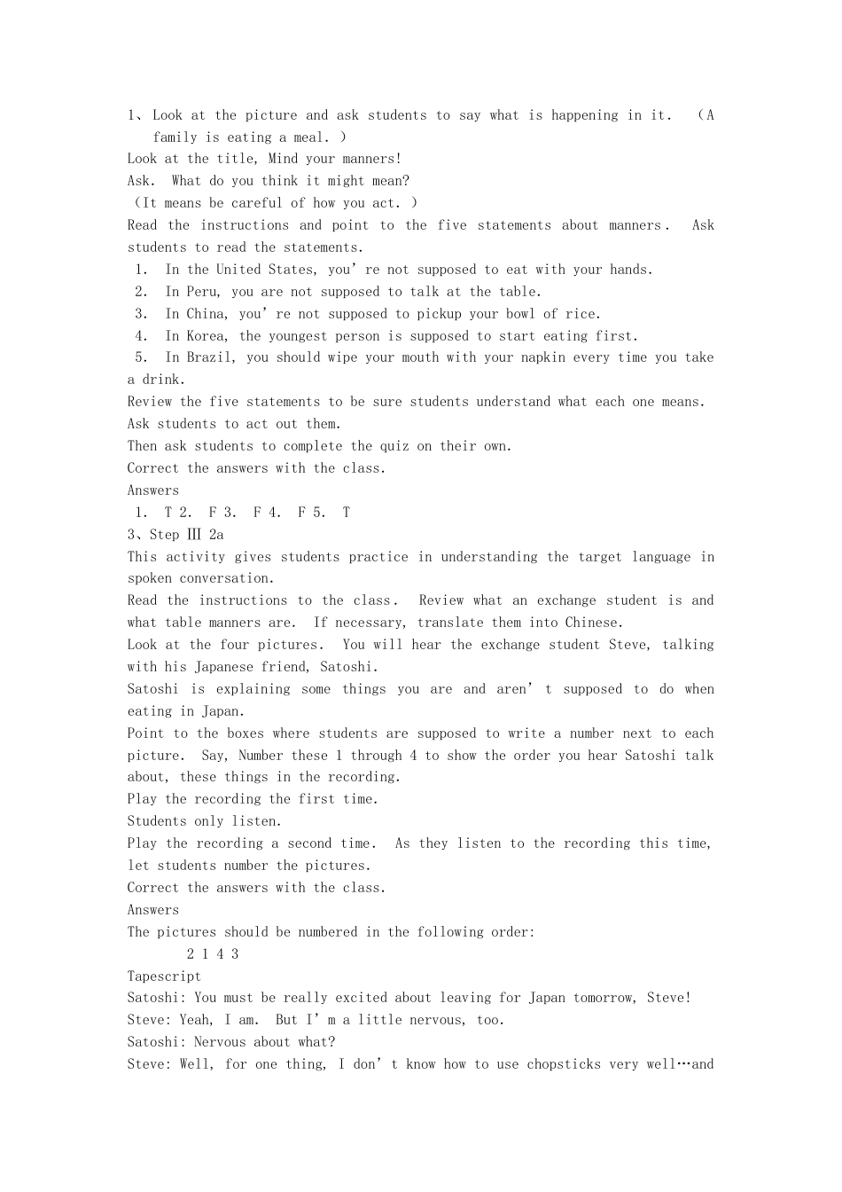 九年级英语全册 Unit 10 You’re supposed to shake hands（第3课时）教案 （新版）人教新目标版.doc_第2页