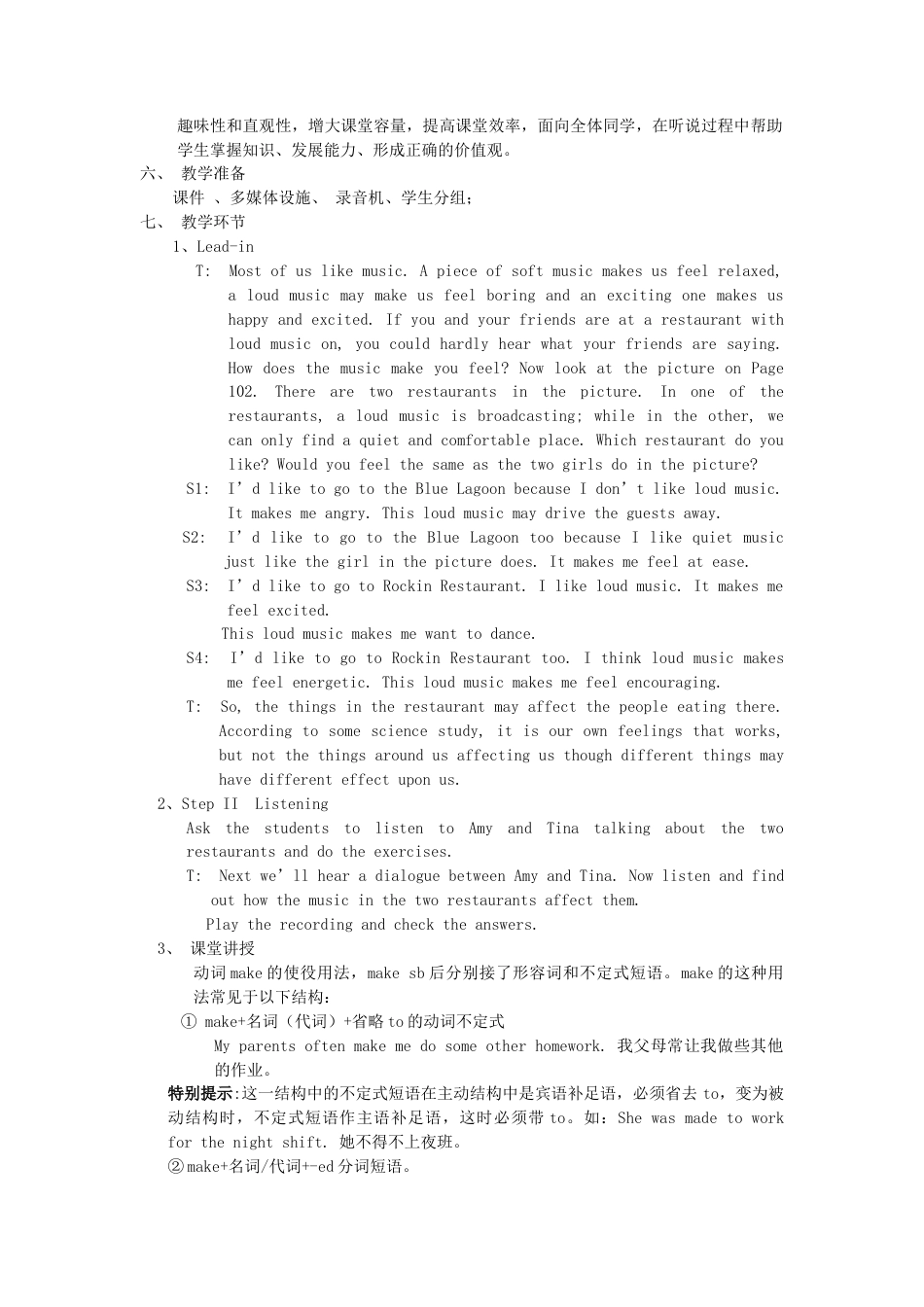 九年级英语全册 Unit 11 Sad movies make me cry（第1课时）教案 （新版）人教新目标版.doc_第2页