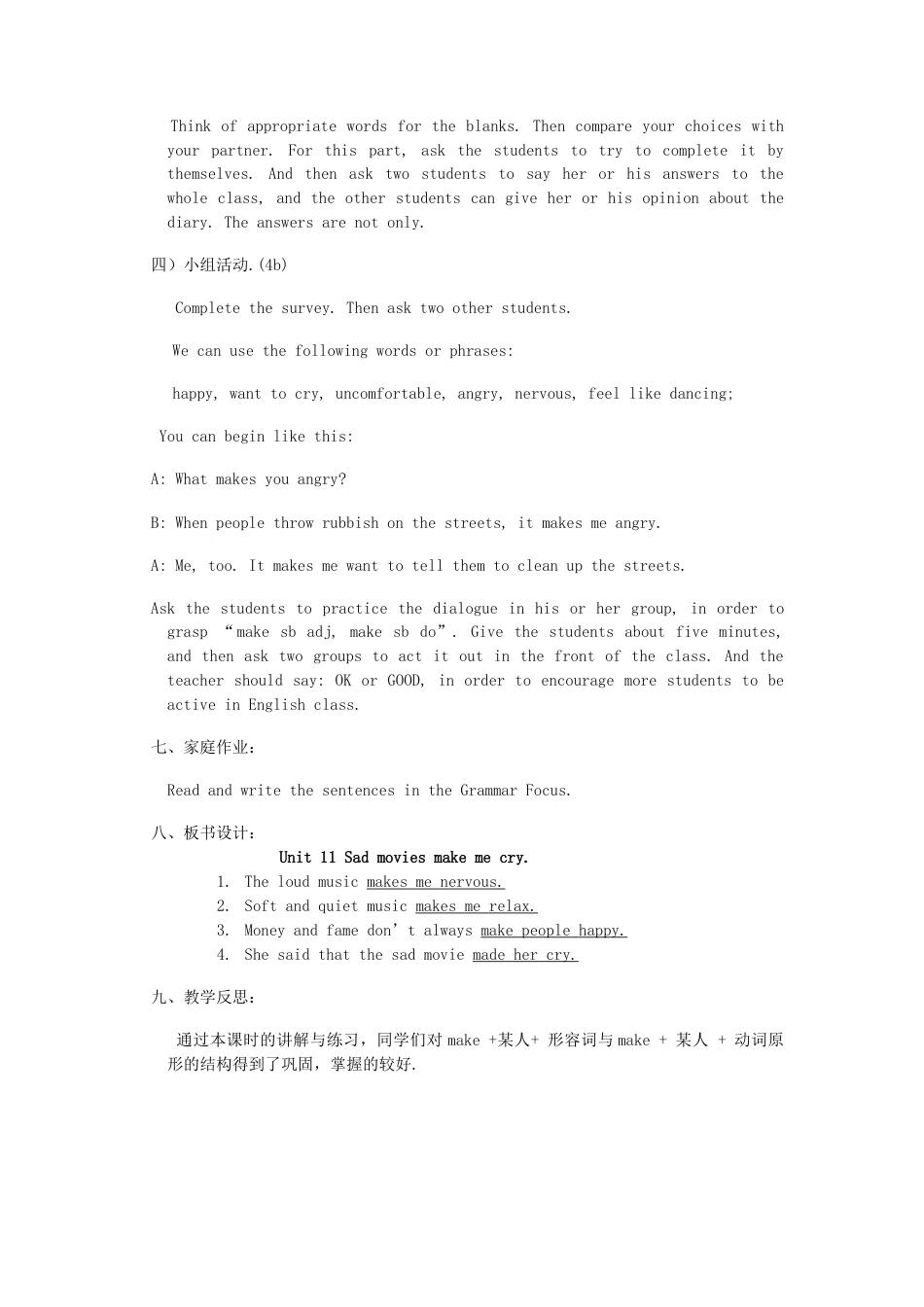 九年级英语全册 Unit 11 Sad movies make me cry（第2课时）教案 （新版）人教新目标版.doc_第2页