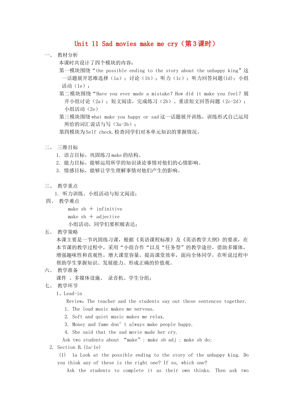 九年级英语全册 Unit 11 Sad movies make me cry（第3课时）教案 （新版）人教新目标版.doc_第1页