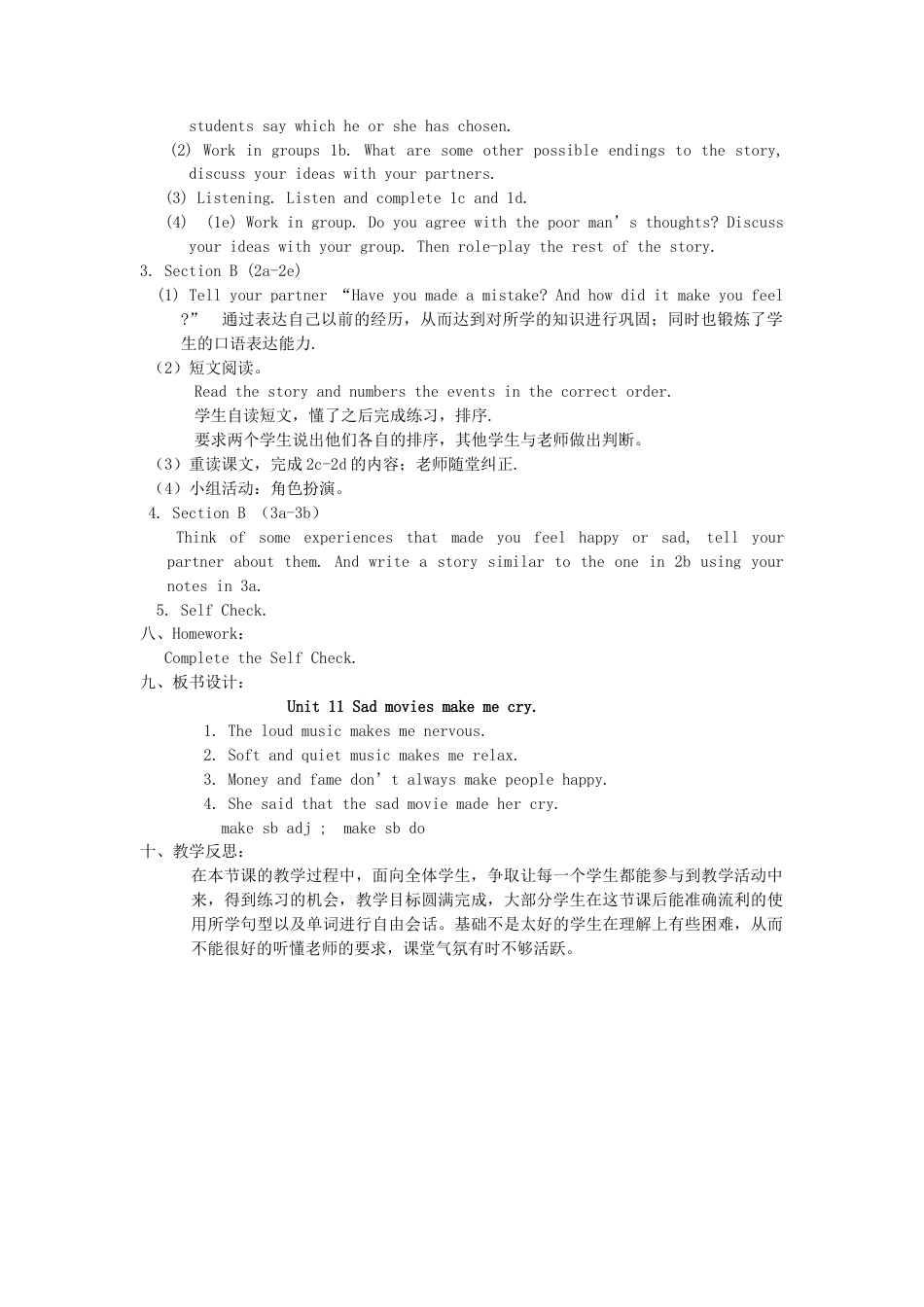 九年级英语全册 Unit 11 Sad movies make me cry（第3课时）教案 （新版）人教新目标版.doc_第2页