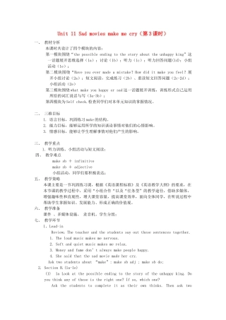 九年级英语全册 Unit 11 Sad movies make me cry（第3课时）教案 （新版）人教新目标版.doc