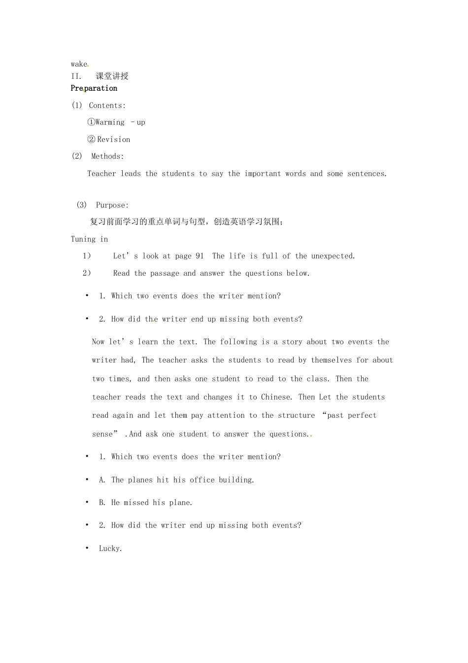 九年级英语全册 Unit 12 Life is full of the unexpected（第2课时）教案 （新版）人教新目标版.doc_第2页