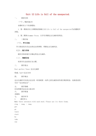 九年级英语全册 Unit 12 Life is full of the unexpected（第2课时）教案 （新版）人教新目标版.doc