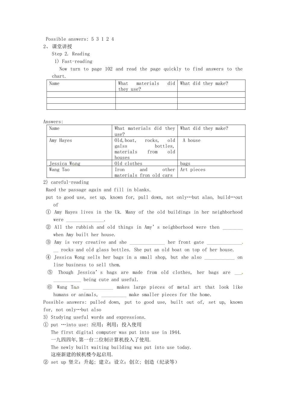 九年级英语全册 Unit 13 We’re trying to save the earth（第3课时）教案 （新版）人教新目标版.doc_第2页