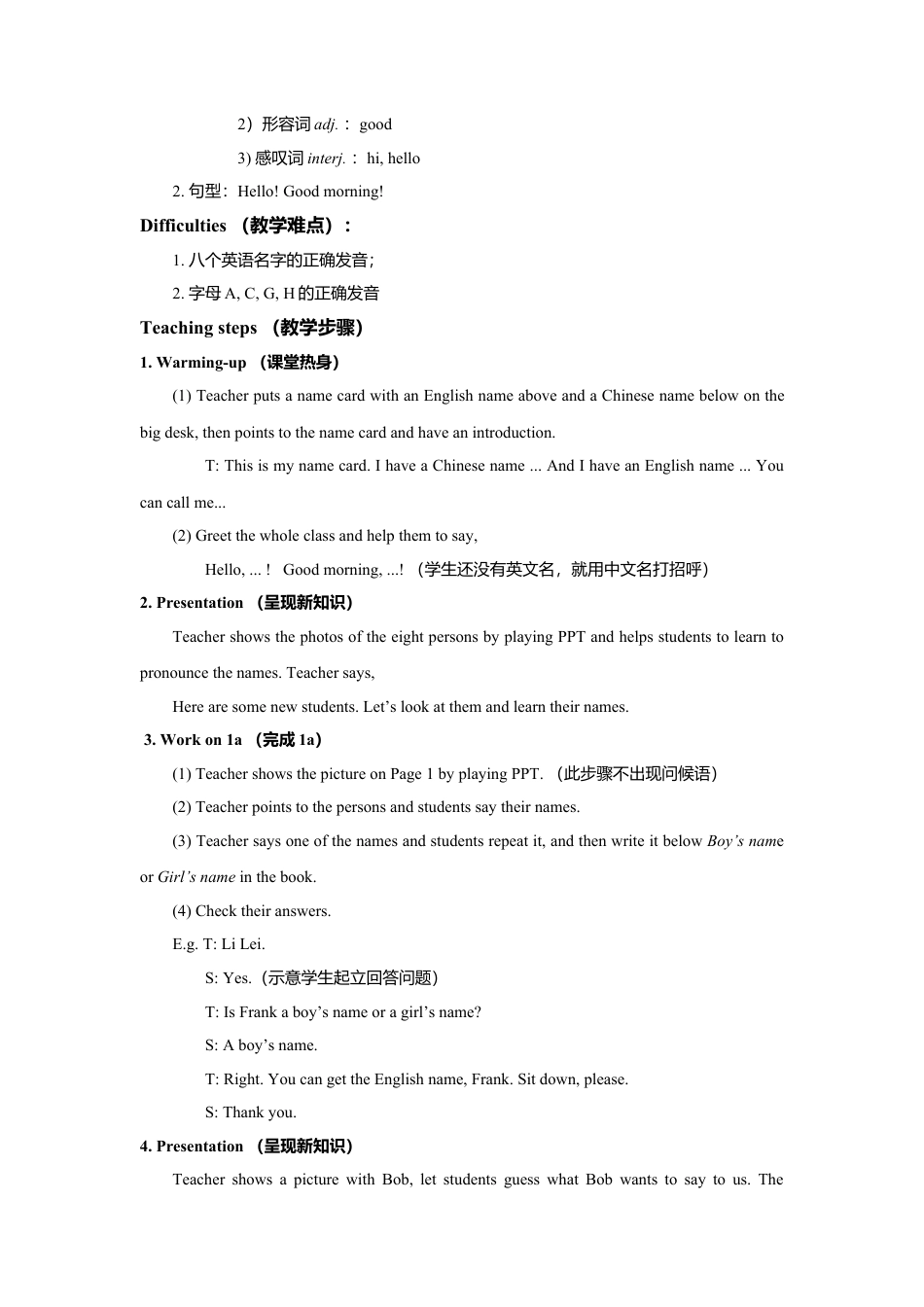 模式2：人教版新目标英语七年级上全册精品教案(66页).doc_第2页