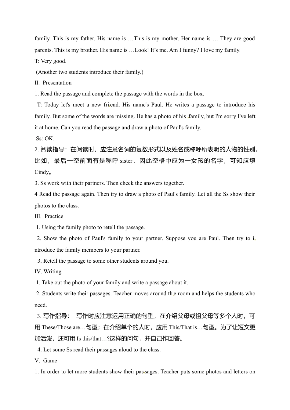 七年级上册英语教案：Unit 2 This is my sister.Section B 3a-SelfCheck.doc_第2页