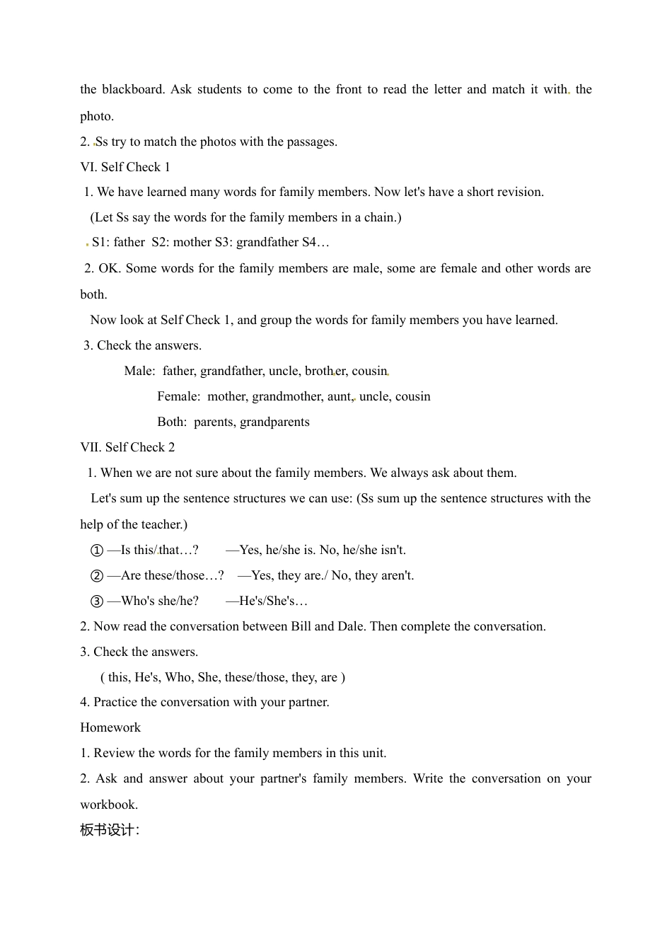 七年级上册英语教案：Unit 2 This is my sister.Section B 3a-SelfCheck.doc_第3页