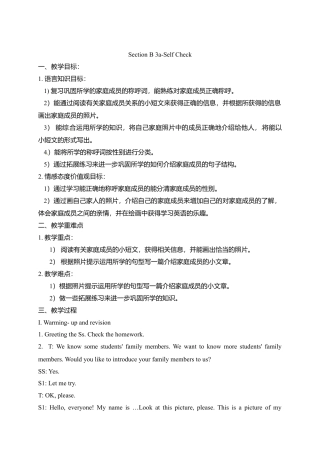 七年级上册英语教案：Unit 2 This is my sister.Section B 3a-SelfCheck.doc