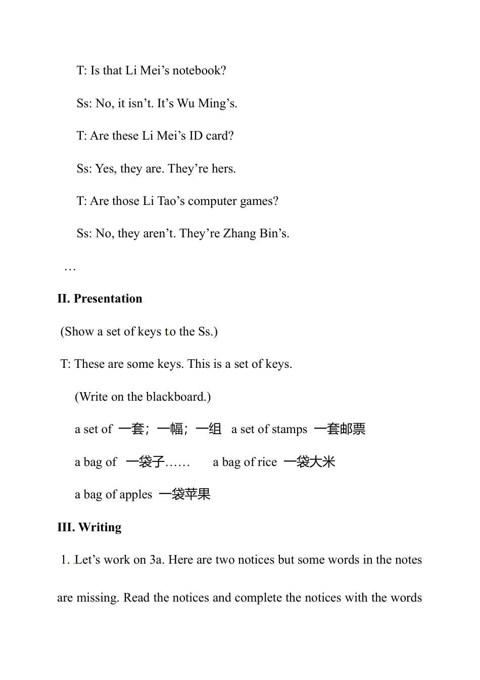 七年级上册英语教案：Unit 3 Is this your pencil Section B2 (3a-Self Check).doc_第3页