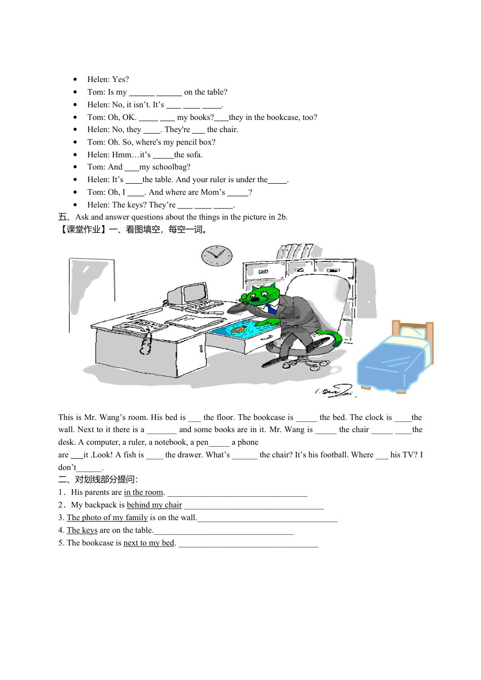七年级上英语人教新目标版Unit 4 导学案.doc_第2页