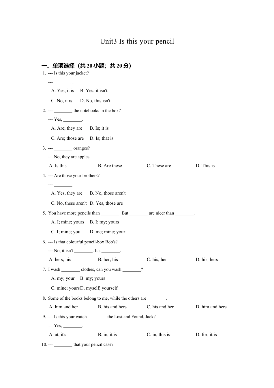 七年级英语人教版上册《Unit 3 Is this your pencil》同步练习含答案.doc_第1页