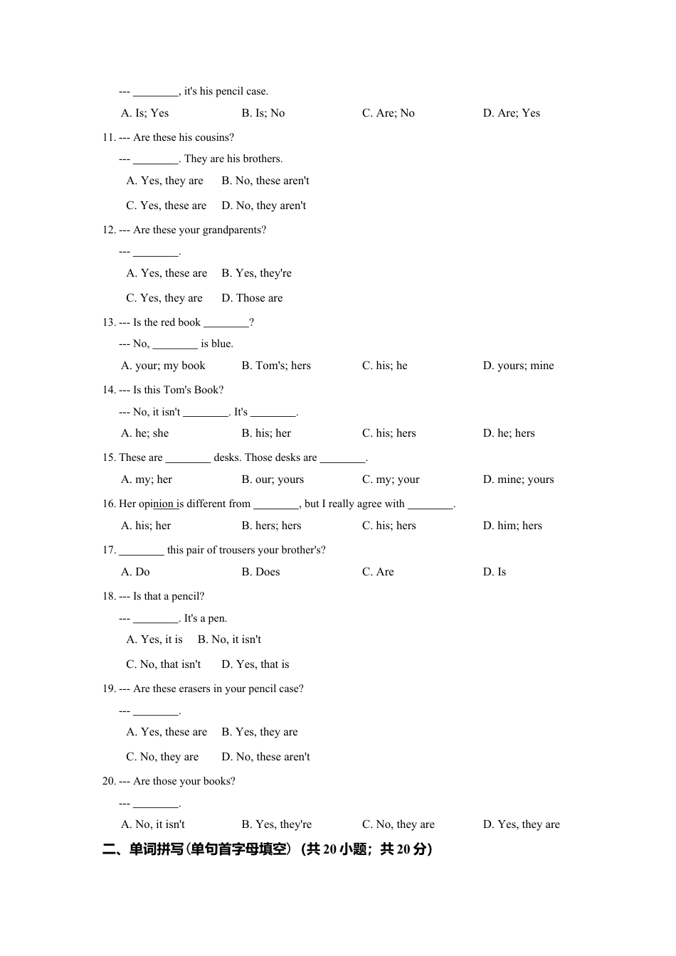 七年级英语人教版上册《Unit 3 Is this your pencil》同步练习含答案.doc_第2页
