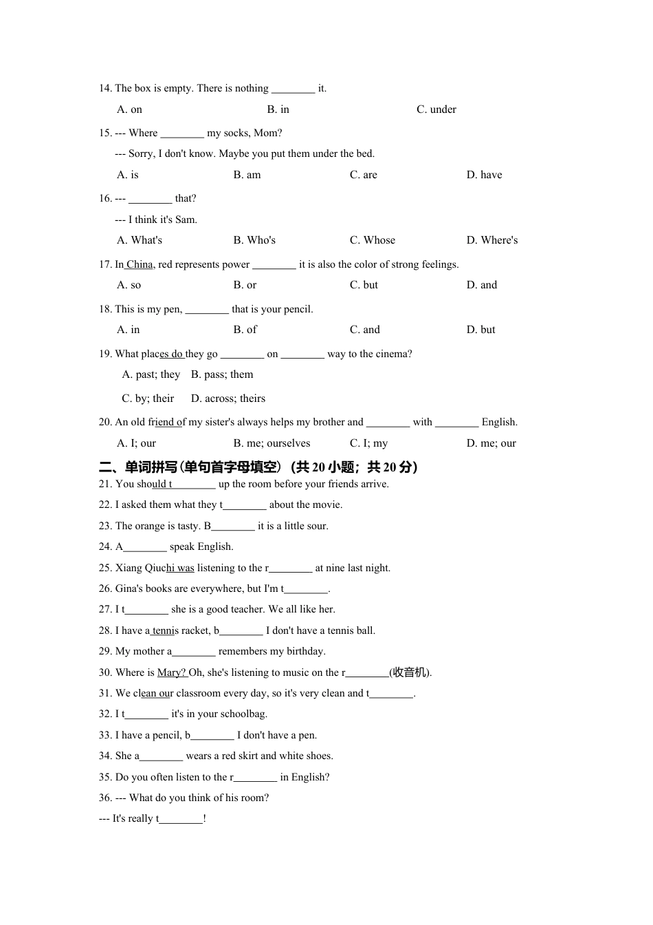七年级英语人教版上册《Unit 4 Where's my schoolbag》同步练习含答案.doc_第2页