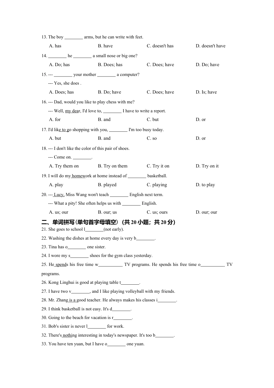 七年级英语人教版上册《Unit 5 Do you have a soccer ball》同步练习含答案.doc_第2页