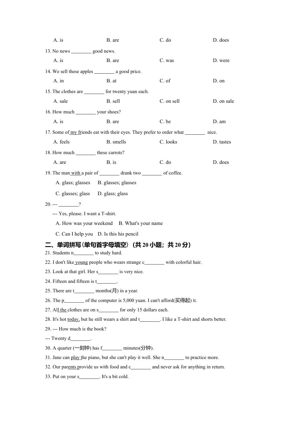 七年级英语人教版上册《Unit7 How much are these socks》同步练习含答案.doc_第2页