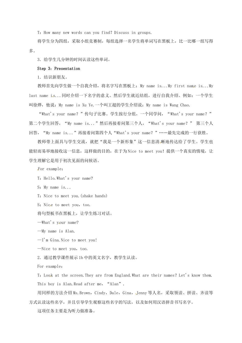 七年级英语上册 Unit 1 My name’s Gina Period 1（Section A 1a-1c）教案 （新版）人教新目标版.doc_第2页