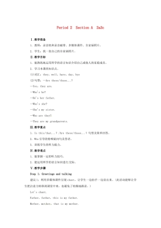 七年级英语上册 Unit 2 This is my sister Period 2（Section A 2a-3c）教案 （新版）人教新目标版.doc