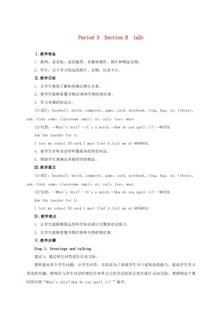 七年级英语上册 Unit 3 Is this your pencil Period 3（Section B 1a-2c）教案 （新版）人教新目标版.doc