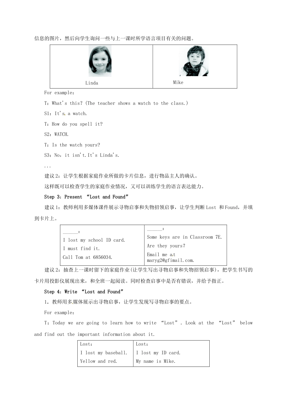 七年级英语上册 Unit 3 Is this your pencil Period 4（Section B 3a-SelfCheck）教案 （新版）人教新目标版.doc_第2页