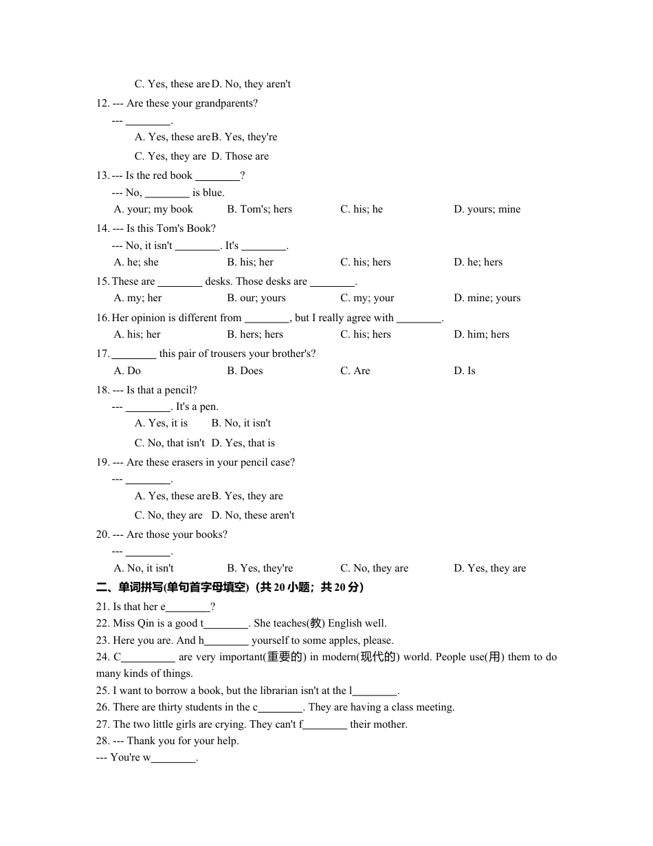 七年级英语上册 Unit 3 Is this your pencil 含答案.doc_第2页