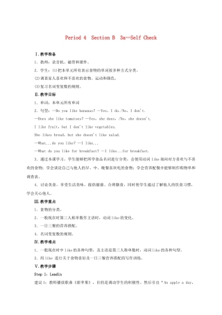 七年级英语上册 Unit 6 Do you like bananas Period 4（Section B 3a-SelfCheck）教案 （新版）人教新目标版.doc