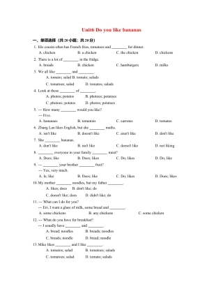 七年级英语上册 Unit 6 Do you like bananas 含答案.doc