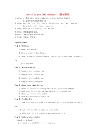 七年级英语上册 Unit 6 Do you like bananas？（第3课时）教案 （新版）人教新目标版.doc