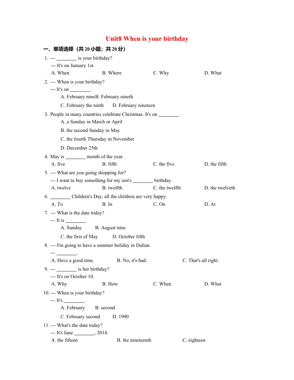 七年级英语上册 Unit 8 When is your birthday 含答案.doc_第1页