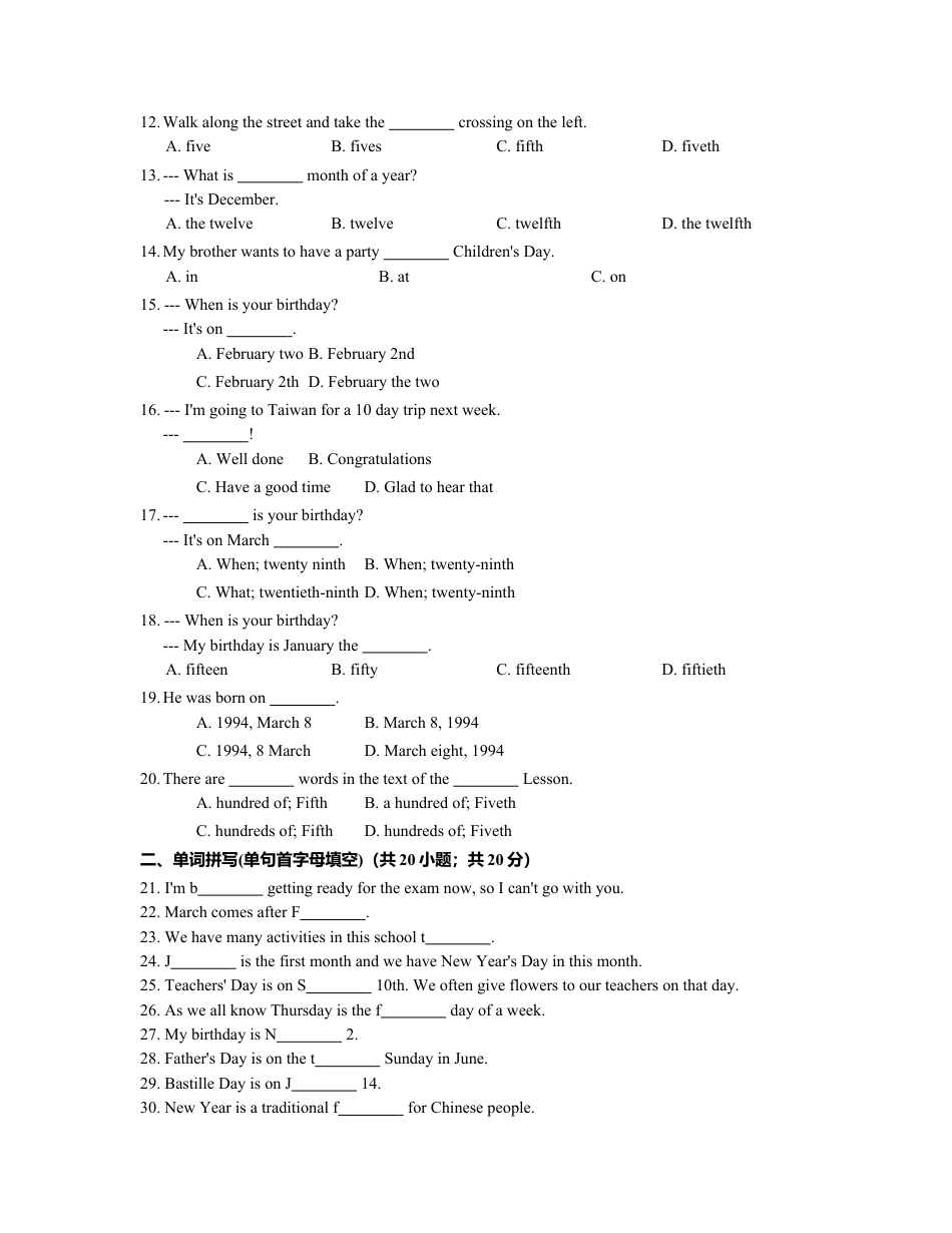 七年级英语上册 Unit 8 When is your birthday 含答案.doc_第2页