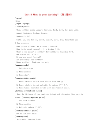 七年级英语上册 Unit 8 When is your birthday？（第1课时）教案 （新版）人教新目标版.doc