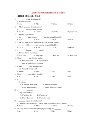 七年级英语上册 Unit 9 My favorite subject is science 含答案.doc