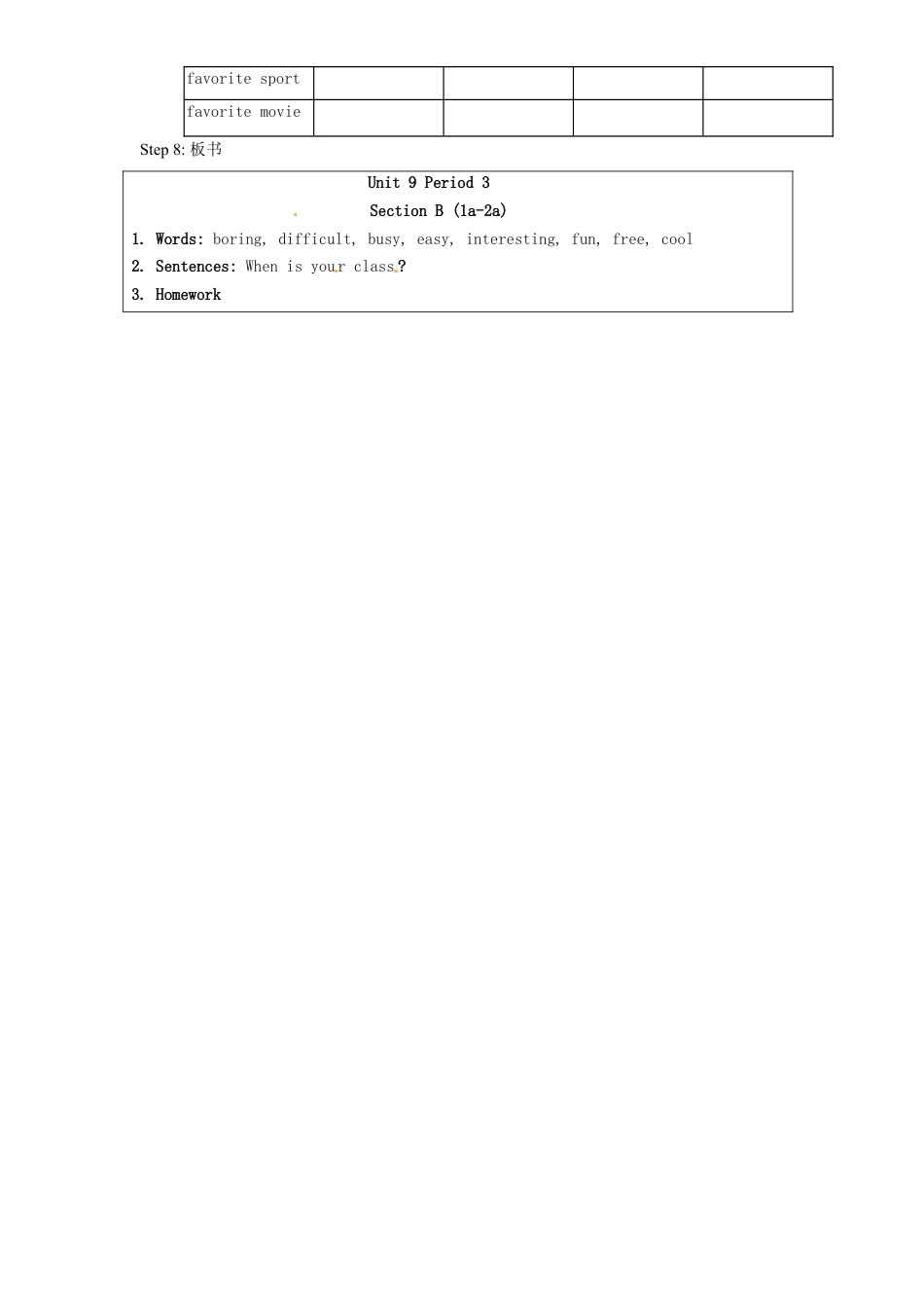 七年级英语上册 Unit 9 My favorite subject is science（第3课时）教案 （新版）人教新目标版.doc_第3页