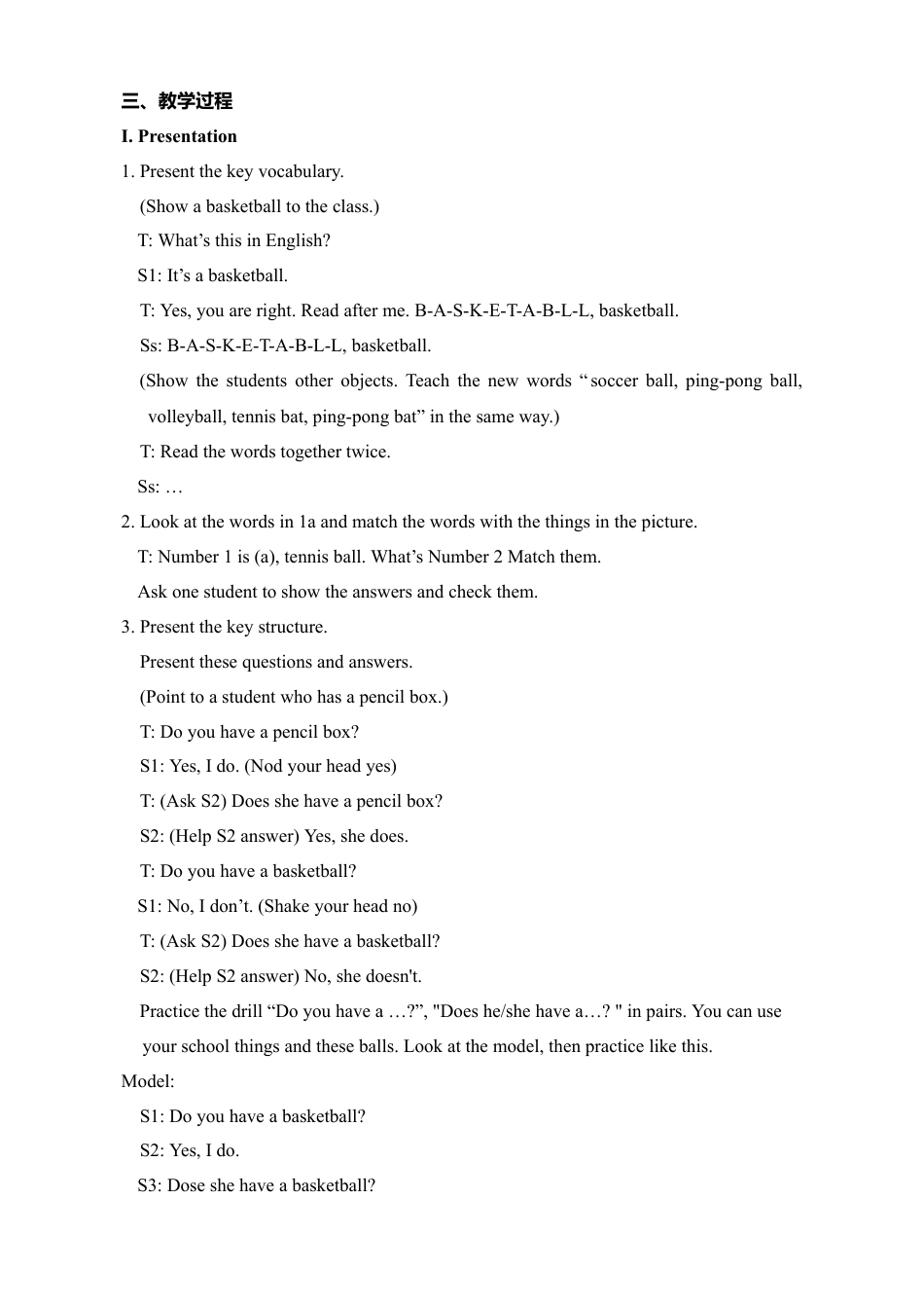 七年级英语上册：Unit 5 Do you have a soccer ball 教案.doc_第3页