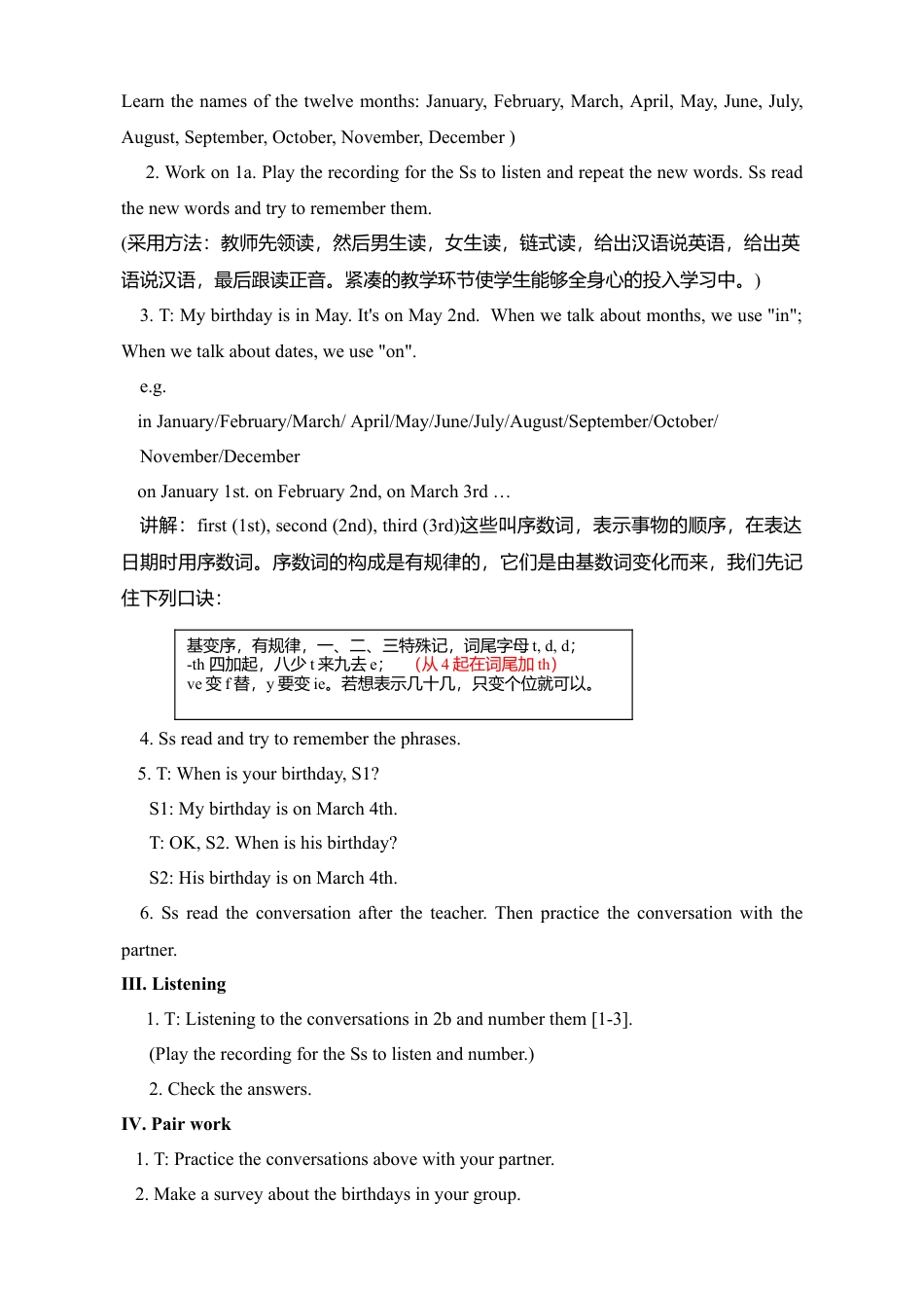 七年级英语上册：Unit 8 When is your birthday 教案.doc_第3页