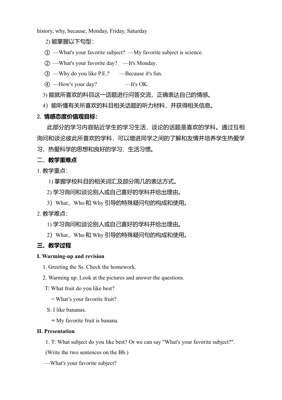 七年级英语上册：Unit 9 My favorite subject is science.教案.doc_第2页