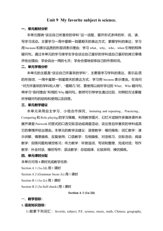 七年级英语上册：Unit 9 My favorite subject is science.教案.doc