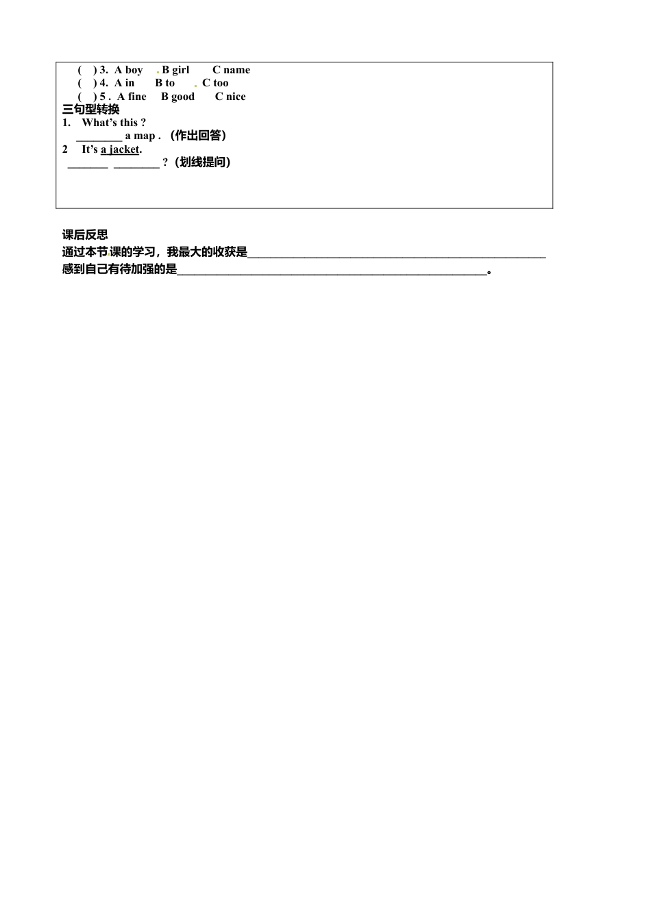 七年级英语上册《Starter Unit 2-2》导学案.doc_第2页