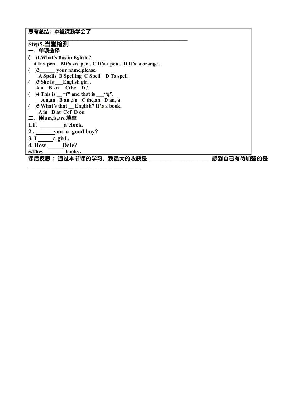 七年级英语上册《Starter Unit 2-4》导学案.doc_第2页