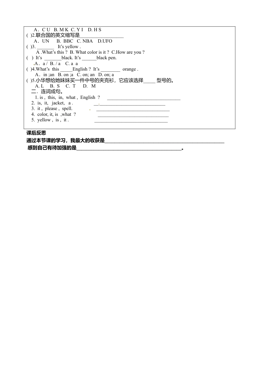 七年级英语上册《Starter Unit 3-2》导学案.doc_第2页