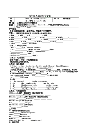 七年级英语上册《Unit 6-2》导学案.doc