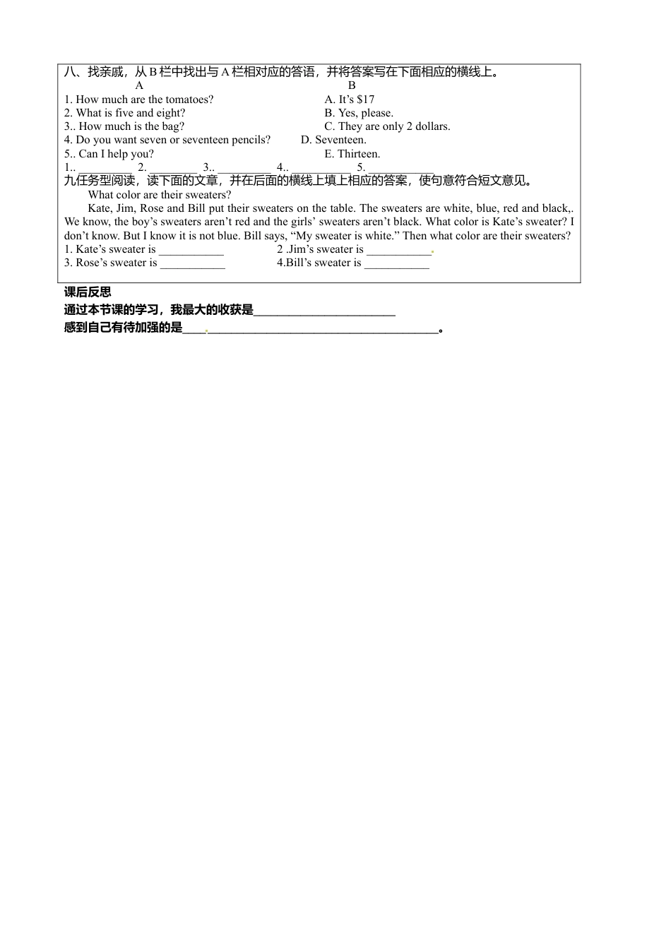 七年级英语上册《Unit 7-5》导学案.doc_第2页