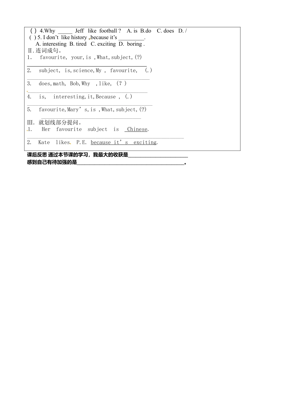 七年级英语上册《Unit 9-1》导学案.doc_第2页