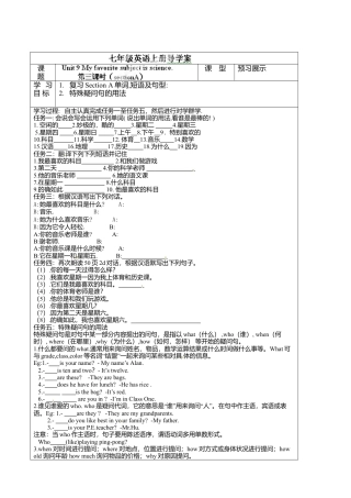 七年级英语上册《Unit 9-3》导学案.doc