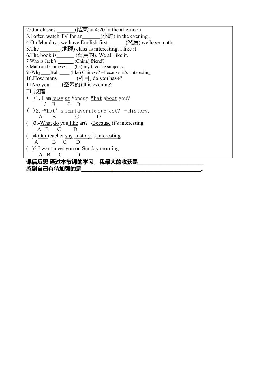 七年级英语上册《Unit 9-4》导学案.doc_第2页
