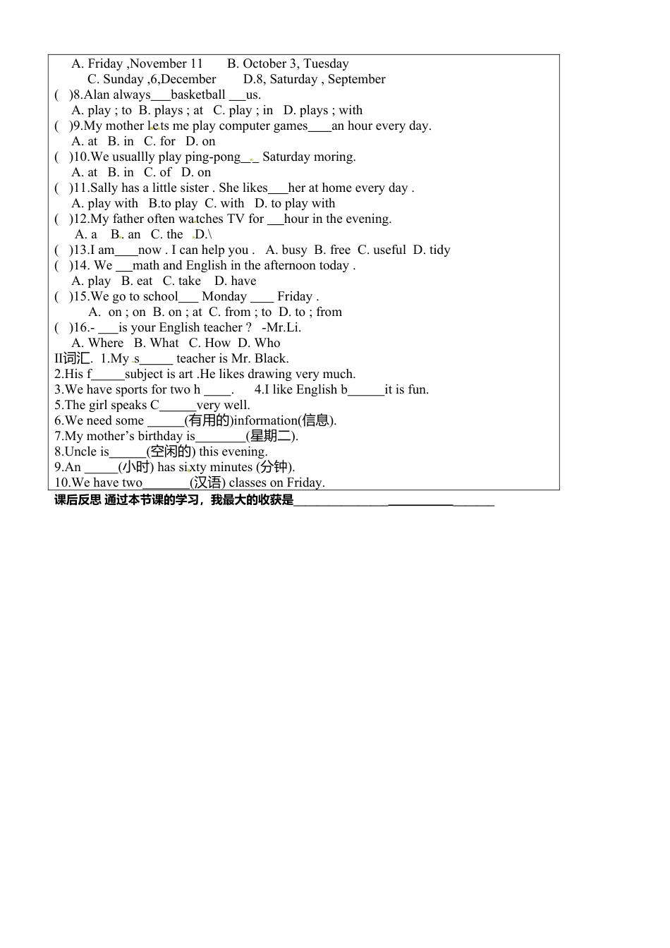 七年级英语上册《Unit 9-5》导学案.doc_第2页