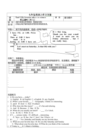 七年级英语上册《Unit 9-5》导学案.doc