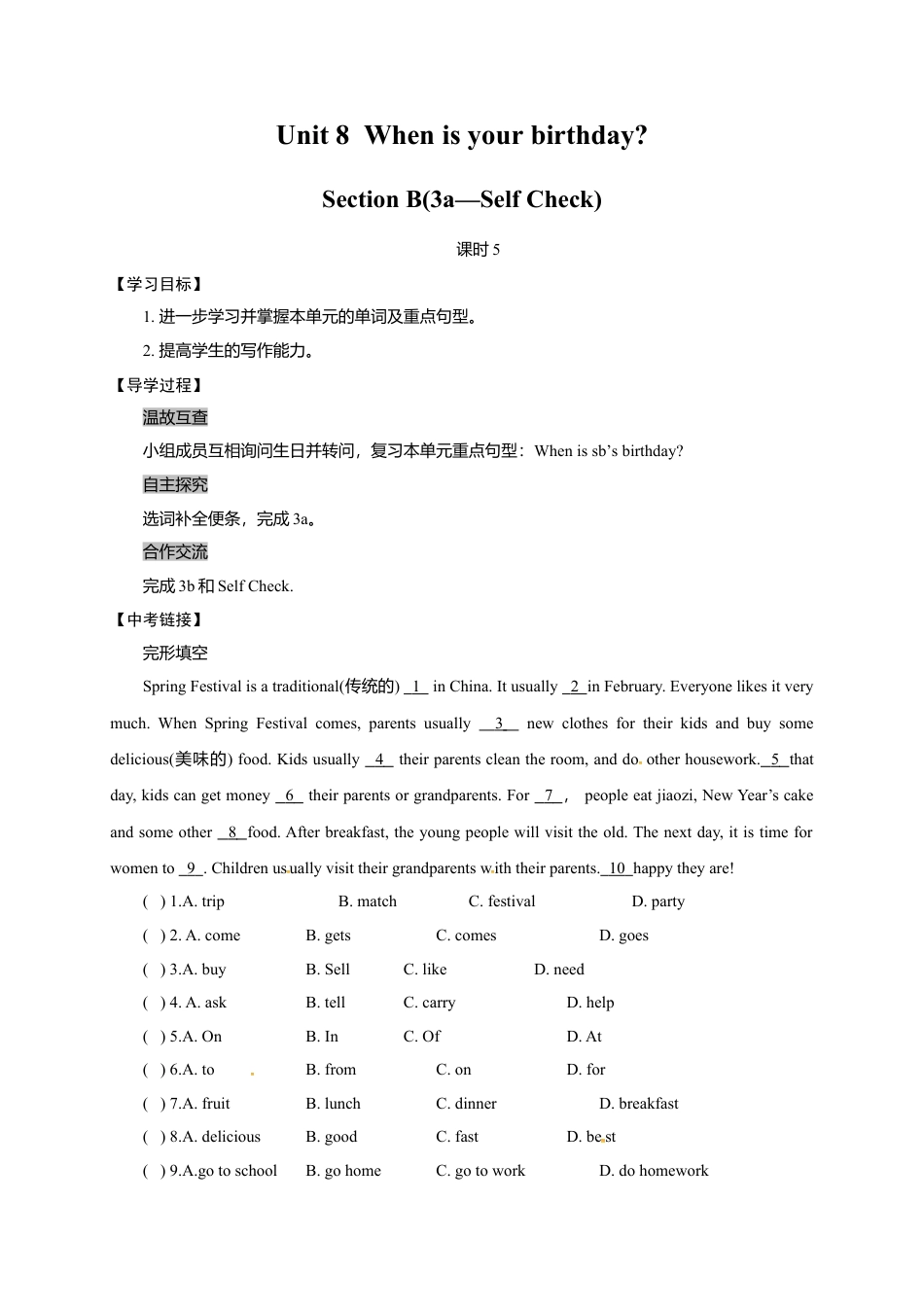 七年级英语上册Unit 8  Section B(3a—Self Check) 学案.doc_第1页